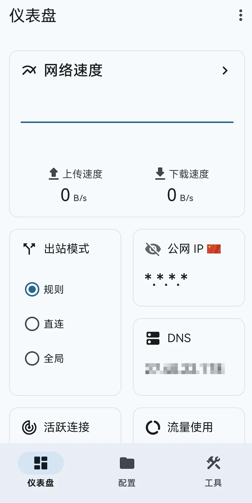 Surfboard Main Page